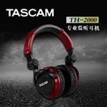 TASCAM TH2000 监听耳机